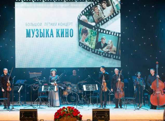 Предлагаем посмотреть программу «Музыка кино» в исполнении творческих коллективов «Пензаконцерта»