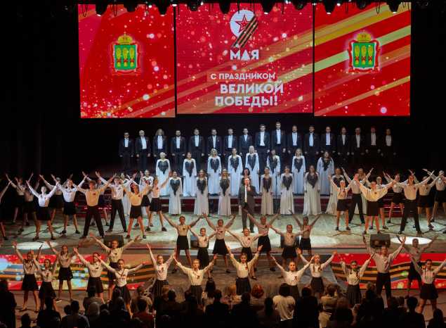 В ККЗ «Пенза» состоялось торжественное мероприятие в честь 79-й годовщины Победы в Великой Отечественной войне