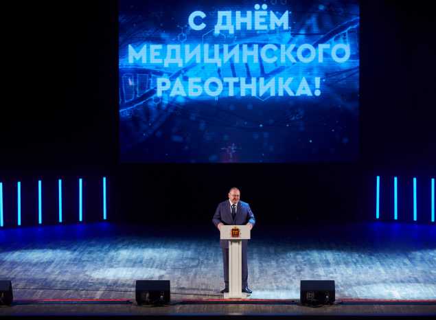 В ККЗ «Пенза» с профессиональным праздником поздравили медицинских работников