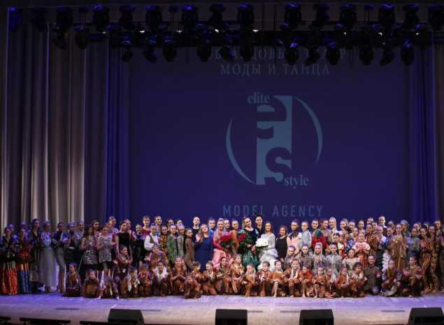 В Большом зале филармонии состоялся отчётный концерт Театра моды и танца «Elite Style»