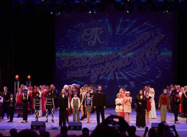 Творческий сезон 2023-2024 гг. в «Пензаконцерте» завершился гала-концертом «Давайте жить, как добрые друзья»