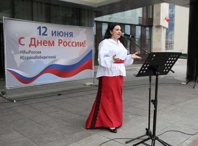 «Россия, тебя я славу пою!»