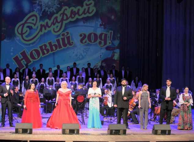 Губернаторская симфоническая капелла выступила с программой «Старый Новый год»