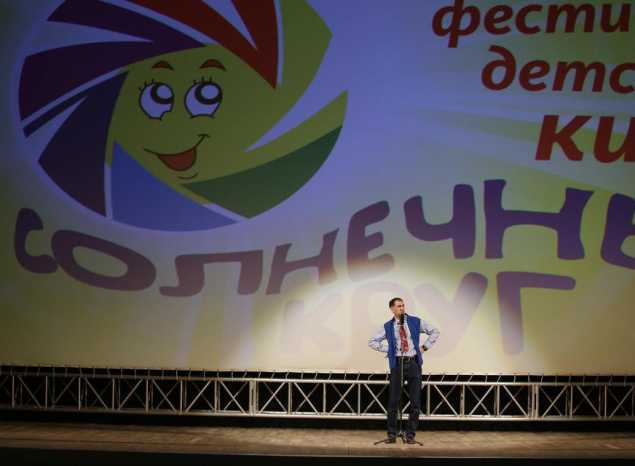 В ККЗ «Пенза» стартовал VII Открытый фестиваль детского кино «Солнечный круг»
