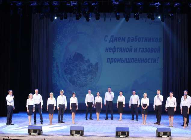 В «Пензаконцерте» состоялось торжественное мероприятие, посвящённое Дню работников нефтяной и газовой промышленности