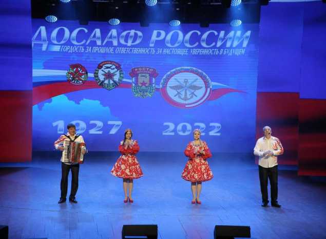 Артисты «Пензаконцерта» выступили на торжественном мероприятии в честь 95-летия ДОСААФ России