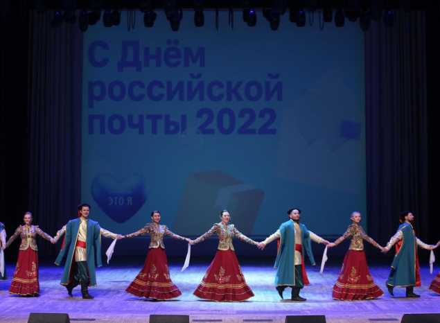 В «Пензаконцерте» состоялось торжество ко Дню почты России