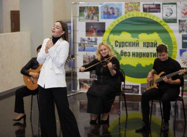 «Пензаконцерт» продолжает концертные программы в рамках акции «Сурский край без наркотиков»
