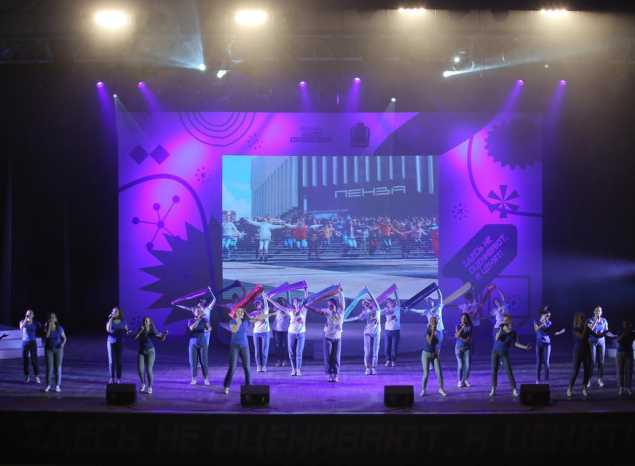 В ККЗ «Пенза» состоялась церемония закрытия полуфинала Всероссийского конкурса «Большая перемена»