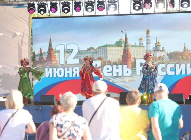 «Я люблю тебя, Россия!»