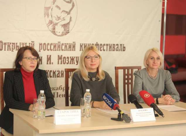 В Пензенской области состоится XIII Открытый российский кинофестиваль «Мужская роль» имени Ивана Мозжухина