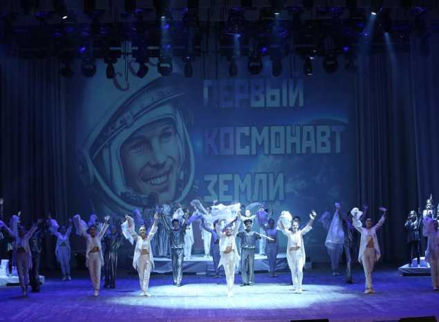 «Первый космонавт Земли»