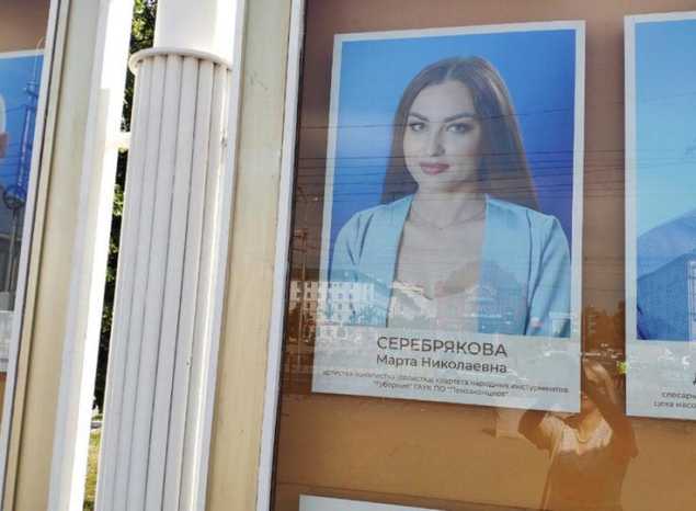 Солистка «Пензаконцерта» Марта Серебрякова занесена в Галерею почёта и славы работников и предприятий Пензенской области