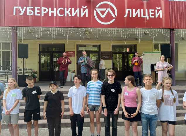 «Миряне» выступили для юных пензенцев в Губернском Лицее