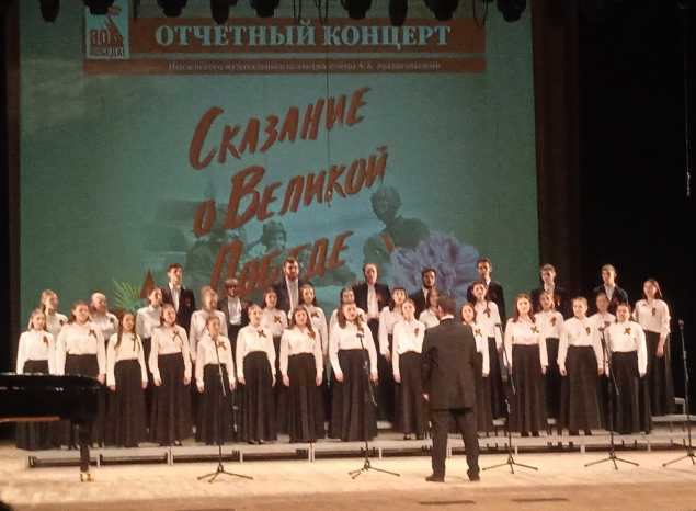 В филармонии состоялся отчетный концерт Пензенского музыкального колледжа им. А.А. Архангельского