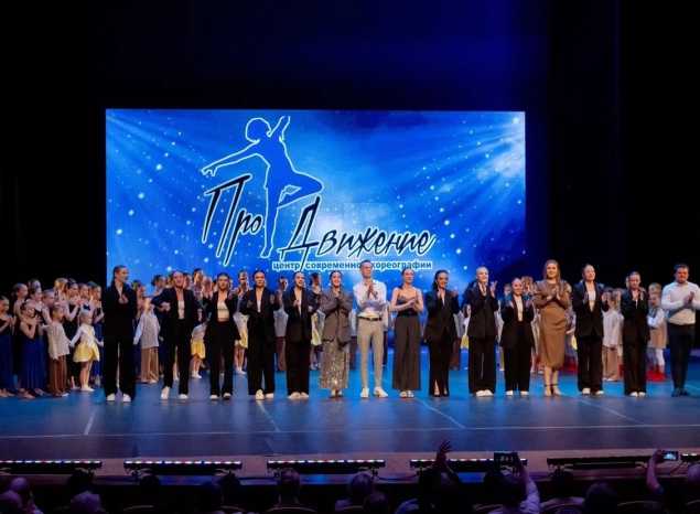 Концерт ЦСХ «Продвижение» состоялся в филармонии