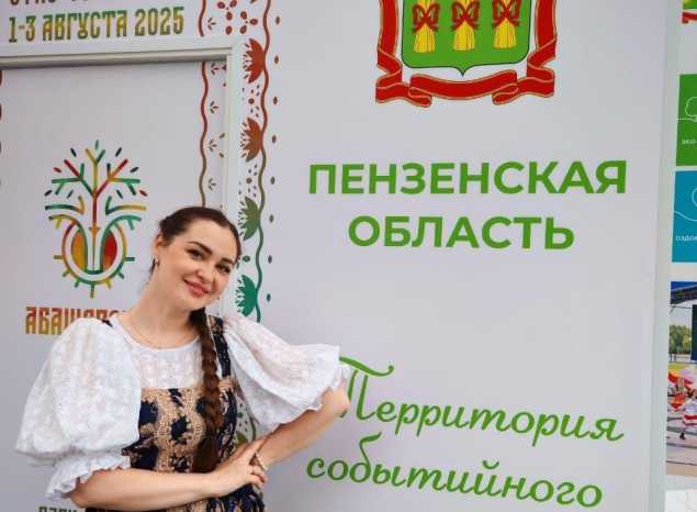 Марта Серебрякова приняла участие в форуме «Путешествуй» на ВДНХ