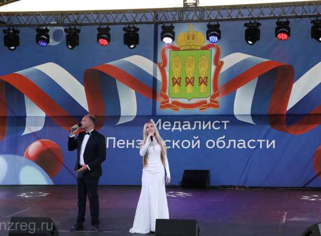 Сергей Князев и Светлана Бисяева выступили на Губернском празднике «Медалист-2020»