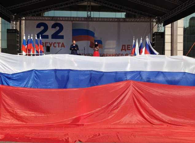 В Пензенской области отпраздновали День Государственного флага России