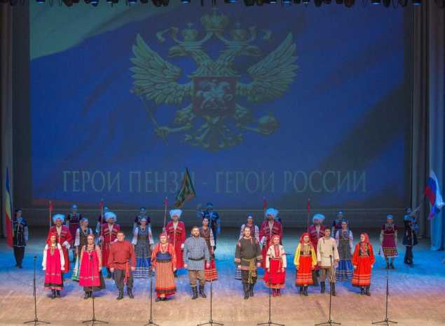 Предлагаем посмотреть литературно-музыкальную композицию «Герои Пензы – Герои России»