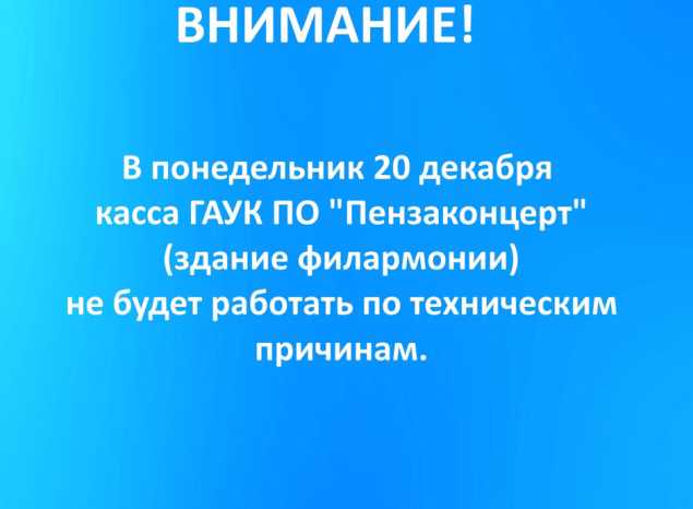 ВНИМАНИЕ! ВАЖНАЯ ИНФОРМАЦИЯ!