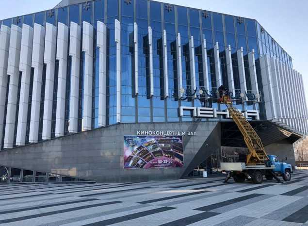 «Пензаконцерт» преображается к Новому Году