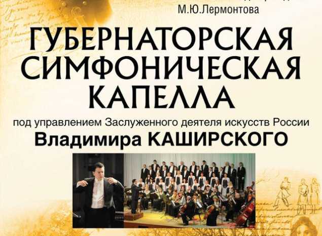 «За лермонтовской строкой…»