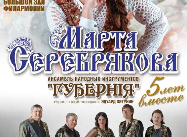 «5 лет вместе»!