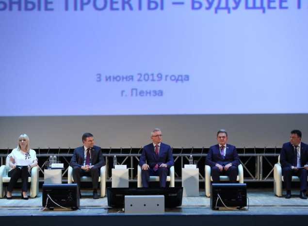 «Национальные проекты — будущее губернии» 