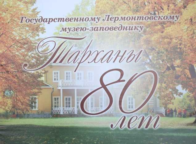 15 октября исполняется 205 лет со дня рождения Михаила Лермонтова!