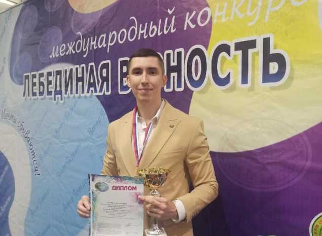 Валерий Пастушков стал лауреатом 1 степени конкурса «Лебединая верность» - 2021