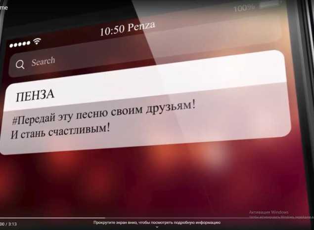 #ПередайЭтуПеснюСвоимДрузьям!