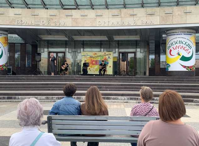 «Музыкальная осень» в «Пензаконцерте»