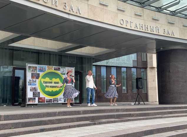 «Музыка против наркотиков»