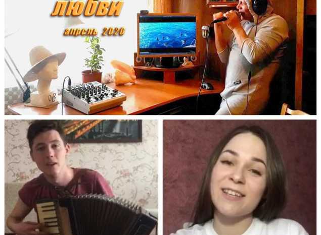 Артисты «Пензаконцерта» репетируют в домашних условиях