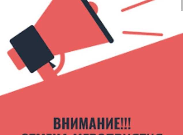 Внимание! Отмена концерта! Алессандро Сафина!