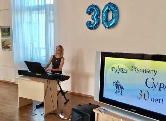 Солистка «Пензаконцерта» Анастасия Суднева выступила на юбилее литературного журнала «Сура»