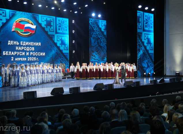 Артисты «Пензаконцерта» приняли участие в большом концерте во Дворце Республики в Минске