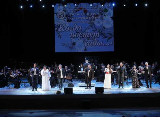 Предлагаем посмотреть Гала-концерт VI Межрегионального песенного конкурса-фестиваля «Когда цветут сады…»!