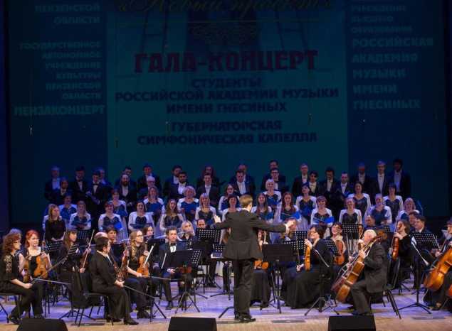 Предлагаем посмотреть фрагмент концерта в рамках совместного проекта «Пензаконцерта» и Российской академии музыки им. Гнесиных