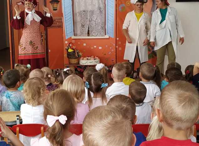 «День рождения кота Леопольда»