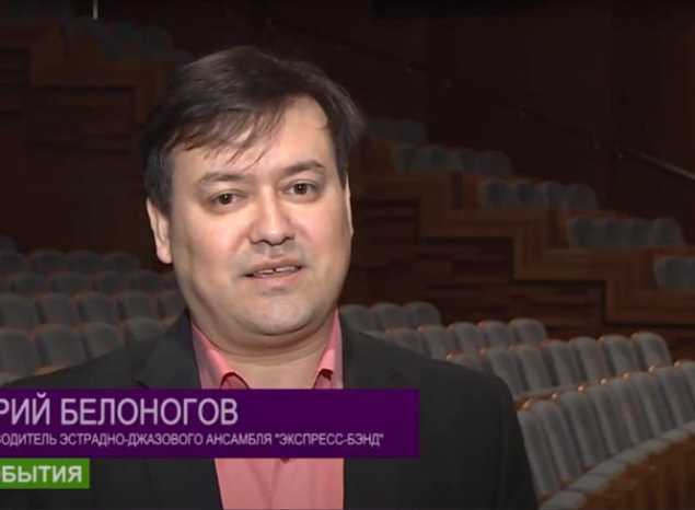 Ансамбль «Экспресс-бэнд» представит для пензенцев яркий концерт