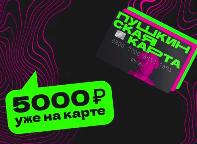 «Пензаконцерт» приглашает молодых людей на культурные мероприятия в филармонию и ККЗ «Пенза»