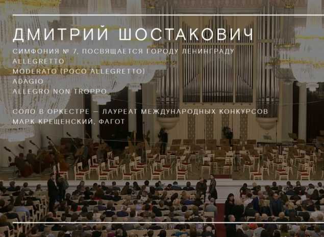 День полного освобождения Ленинграда от фашистской блокады