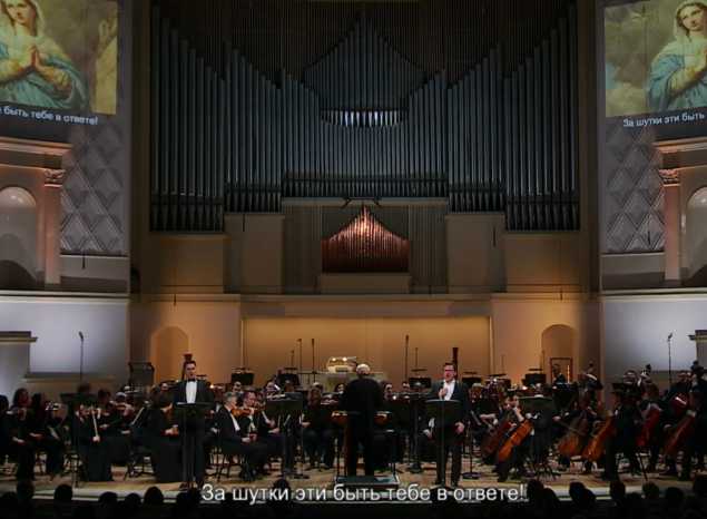 «Всероссийский виртуальный концертный зал»