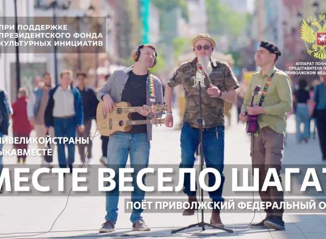 Артисты «Пензаконцерта» в проекте #МУЗЫКАВМЕСТЕ