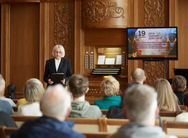 В «Пензаконцерте» состоялась музыкально-информационная встреча «Чтобы помнили»