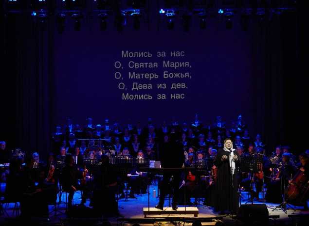 Губернаторская симфоническая капелла вновь исполнила «Стабат Матер» Карла Дженкинса