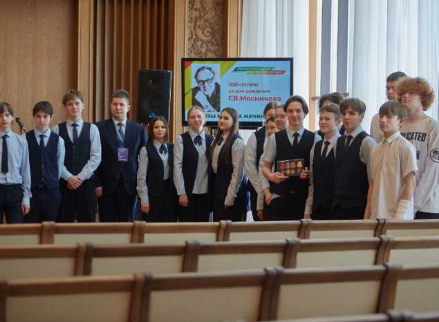 К 100-летию Г. В. Мясникова в «Пензаконцерте» состоялась концертно-просветительская программа