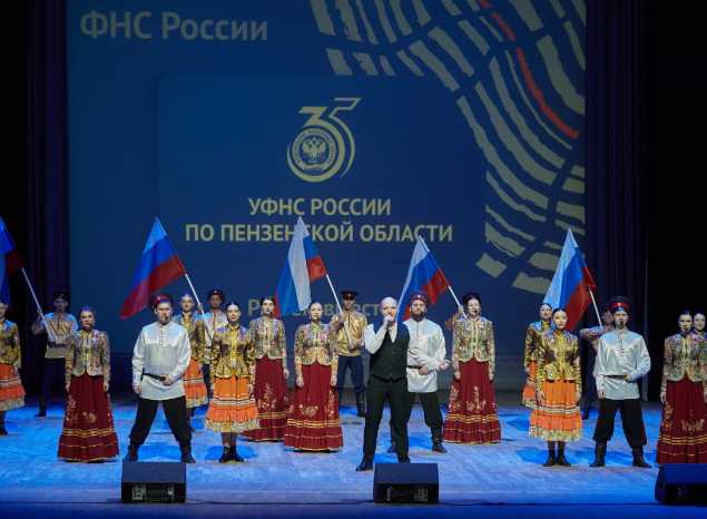 В Пензе отметили 35-летие налоговой службы России